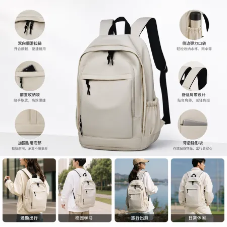 A simple and fashionable off-white backpack, a lightweight and large-capacity student commuting travel backpack A simple and fashionable off-white backpack, a lightweight and large-capacity student commuting travel backpack